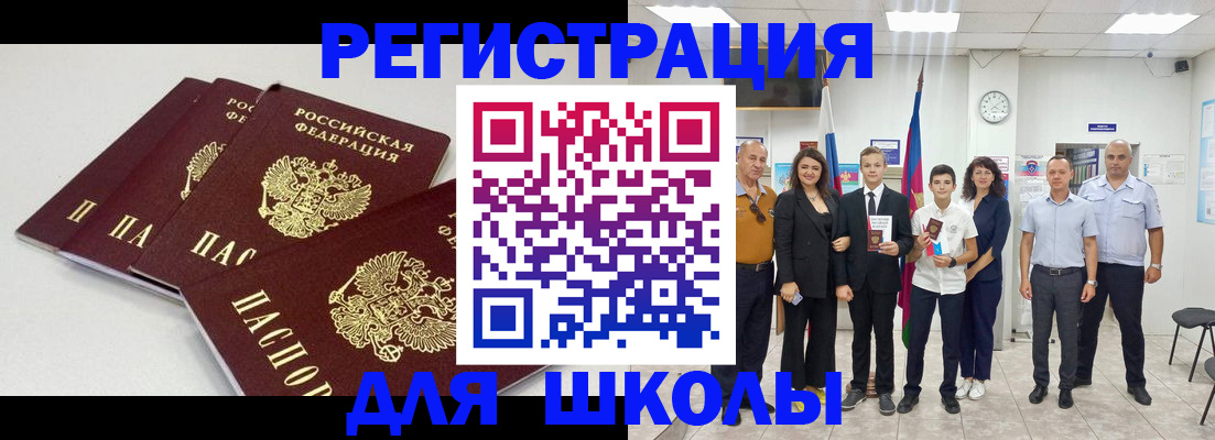 регистрация для дет. сада в Великом Устюге