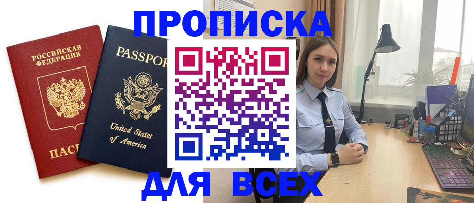 регистрация в Великом Устюге