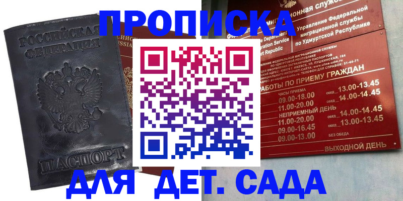 пропишу в квартире в Великом Устюге