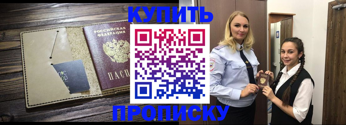 найти адрес прописки в Великом Устюге